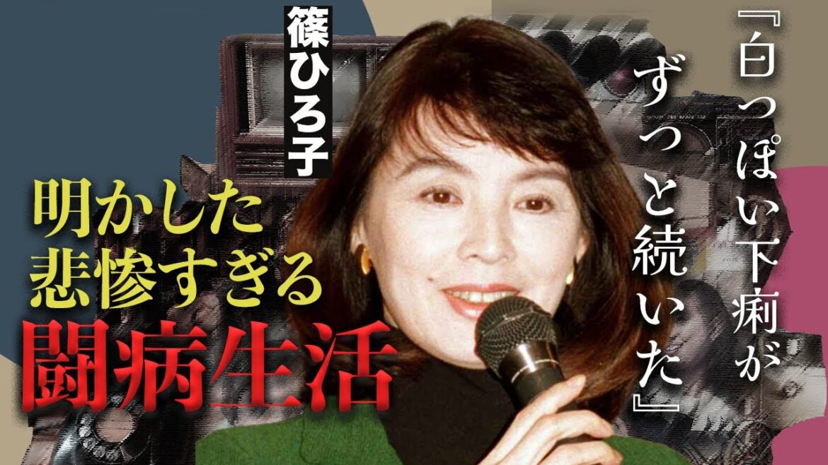 伊集院静の嫁が明かした悲惨な晩年の様子…夏目雅子を始め多くの女優を苦しめた人生…