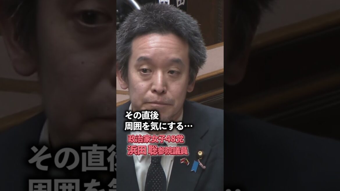 ガーシー議員の名札こっそり立てて“出席状態”に…除名後にナゼ?【㊙ウォッチ永田町リターンズshorts】
