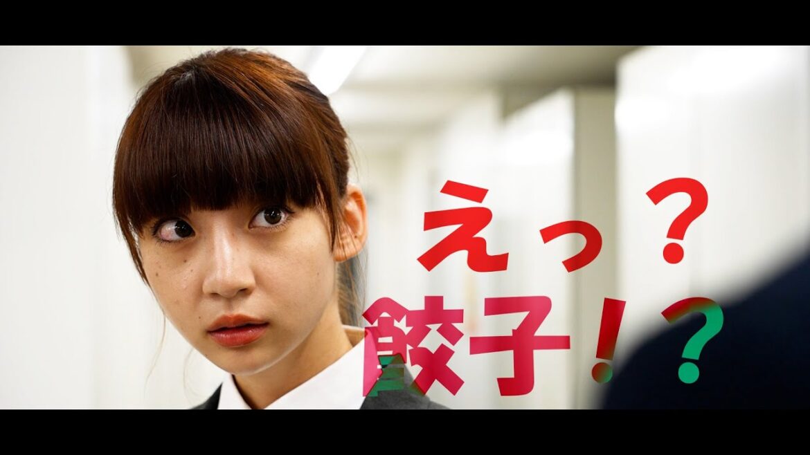 荻野由佳初主演 映画『素敵に餃子道』予告編