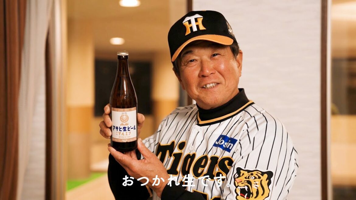 阪神・平田勝男ヘッドコーチにアサヒビールからまさかのオファー実現!祝勝会で「おつかれ生です。コマーシャル待ってます!」