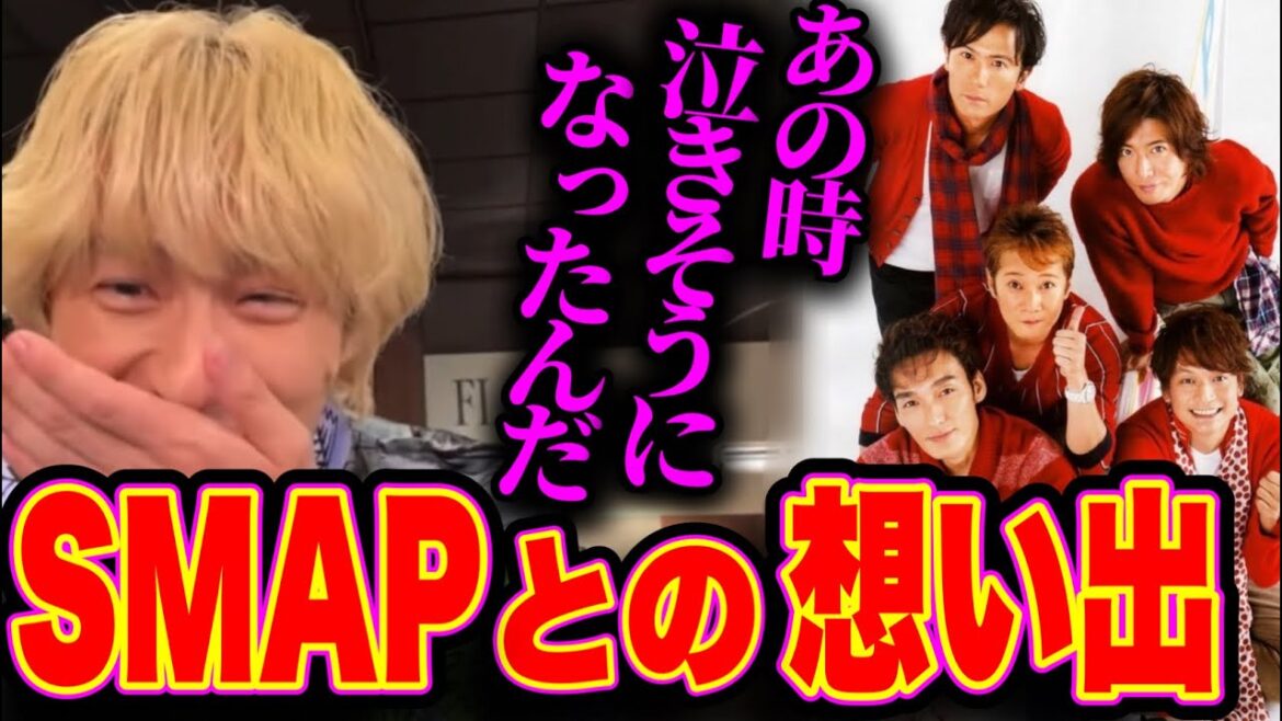 【SMAP】スマップメンバーと三宅健の素敵なエピソード/ビストロスマップに出たら何頼む?/皆の好きなSMAPの曲はこれ!!【中居正広 木村拓哉 香取慎吾 稲垣吾郎 草彅剛 TOBE 切り抜き】