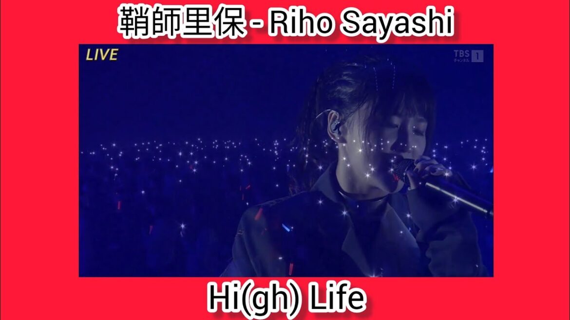 鞘師里保 – Riho Sayashi – Hi(gh) Life – RIHO SAYASHI 3rd LIVE TOUR 2023 Why Not?
