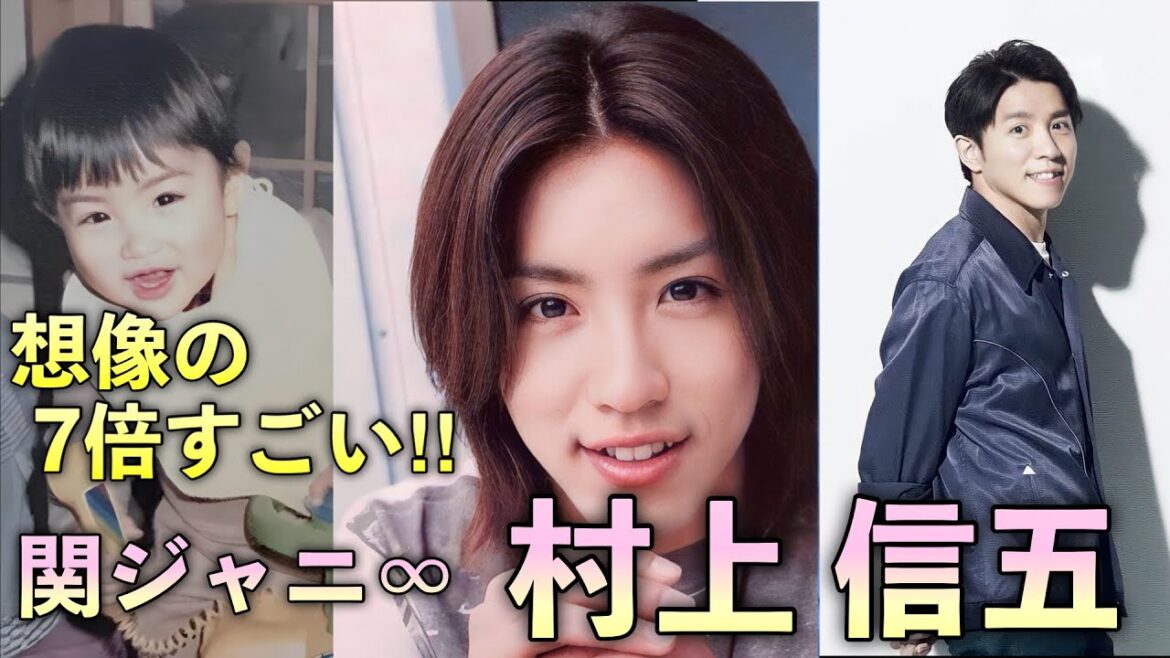 五輪のキャスターもMCもこなすジャニーズ屈指の売れっ子 関ジャニ∞ 村上信五の人生