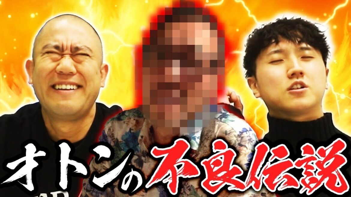 【喧嘩】お互いの父親がヤバすぎました