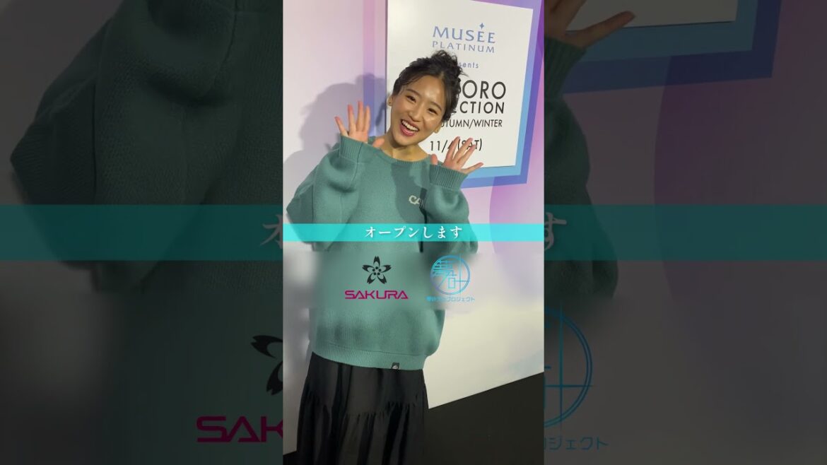 仲川 遥香インドネシアの国民的スター!リン・シャンがオーナーの台北エンタメ聖地信義「ATT 4 FUN」7階に大型エンタメレストラン『SAKURA(サクラ)』OPEN!娛樂餐廳SAKURA開業