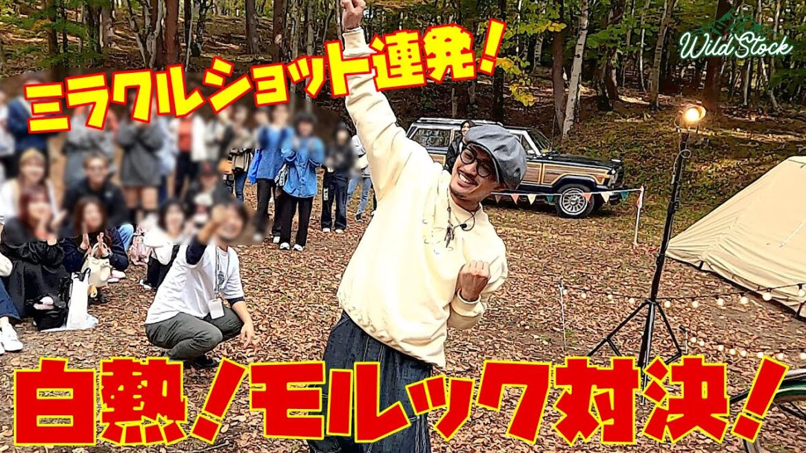 ミラクルショット連発!数原龍友(GENERATIONS) VS 阿諏訪泰義モルック対決!