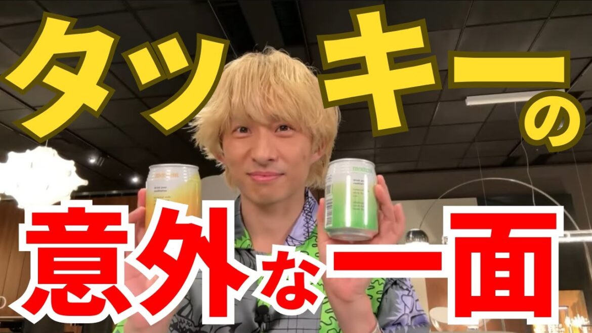 【三宅健】滝沢社長の意外な一面【TOBE ジャニーズ 滝沢秀明】