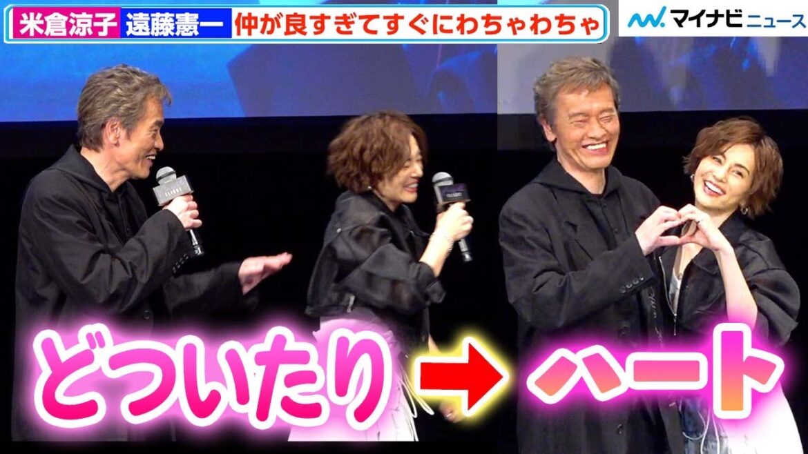 米倉涼子&遠藤憲一、始終イチャイチャ止まらず⁉︎ 自由すぎる振る舞いに会場からも笑い 『エンジェルフライト 国際霊柩送還士』完成披露イベント