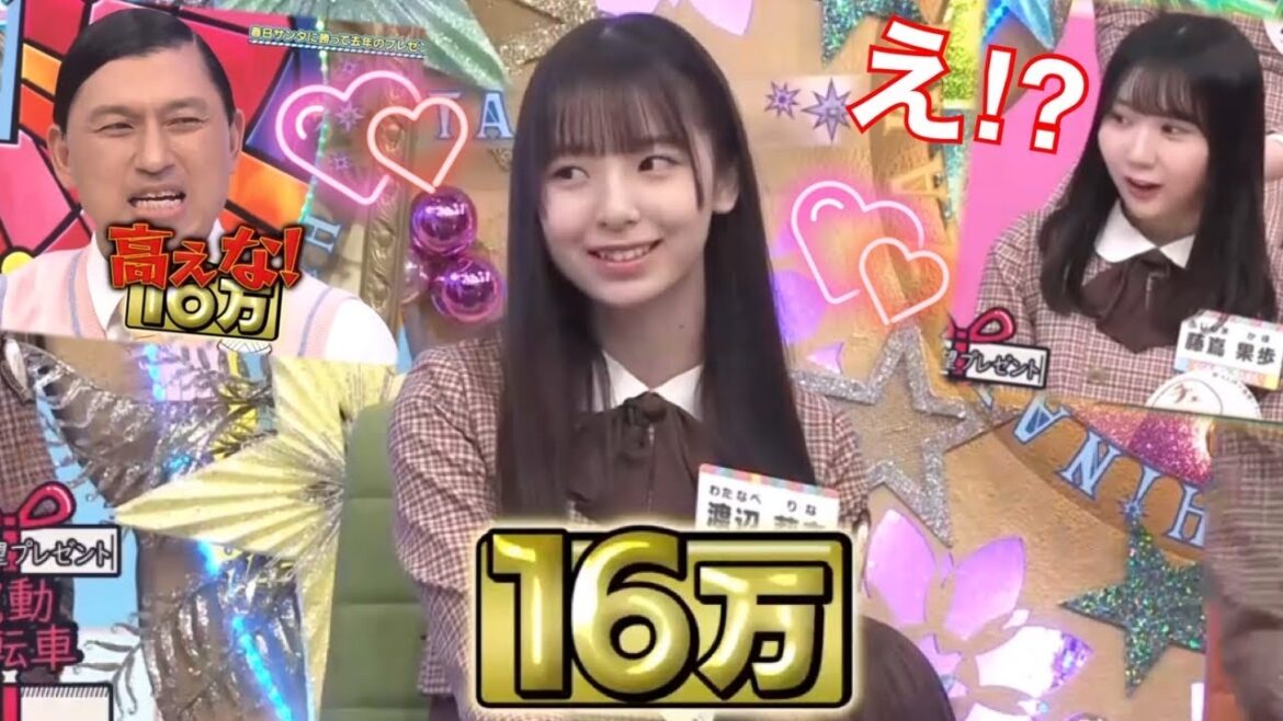 渡辺莉奈さん、可愛い顔してとんでもない”おねだり”をしてしまう♡♡♡