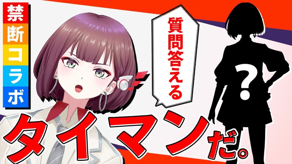 【本人対談】アニメの私と会話&質問答える【禁断コラボ】
