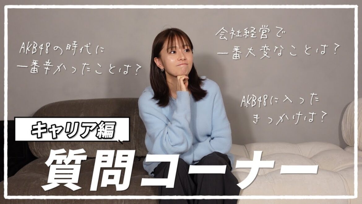 【質問コーナー】島田晴香の『仕事』について話しました!