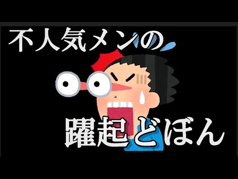 【闇深】国立大学を卒業したのに…朝から晩までドボンをしてる黒須遥香と橋本陽菜………に48古参が思うこと【AKB48】