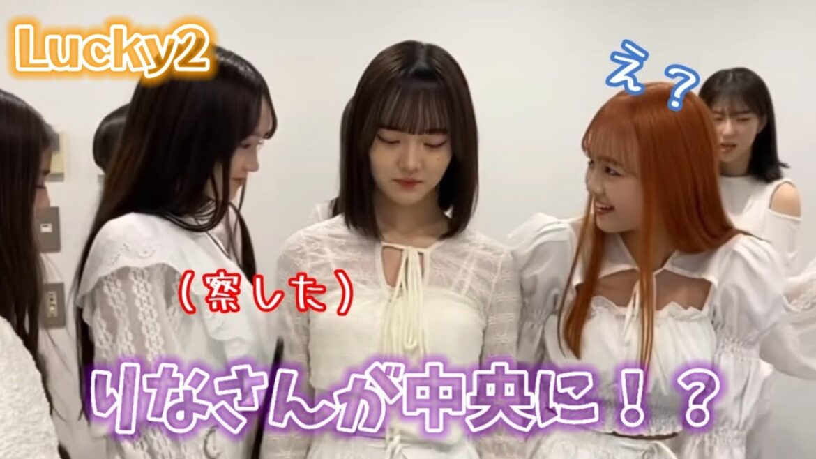 『ホシニナレ』#永山椿 #深澤日彩 #比嘉優和 #佐藤栞奈 #山口莉愛 #杉浦優來 #上村梨々香 #森朱里 #佐藤妃希 #ShootingStar @Lucky2official