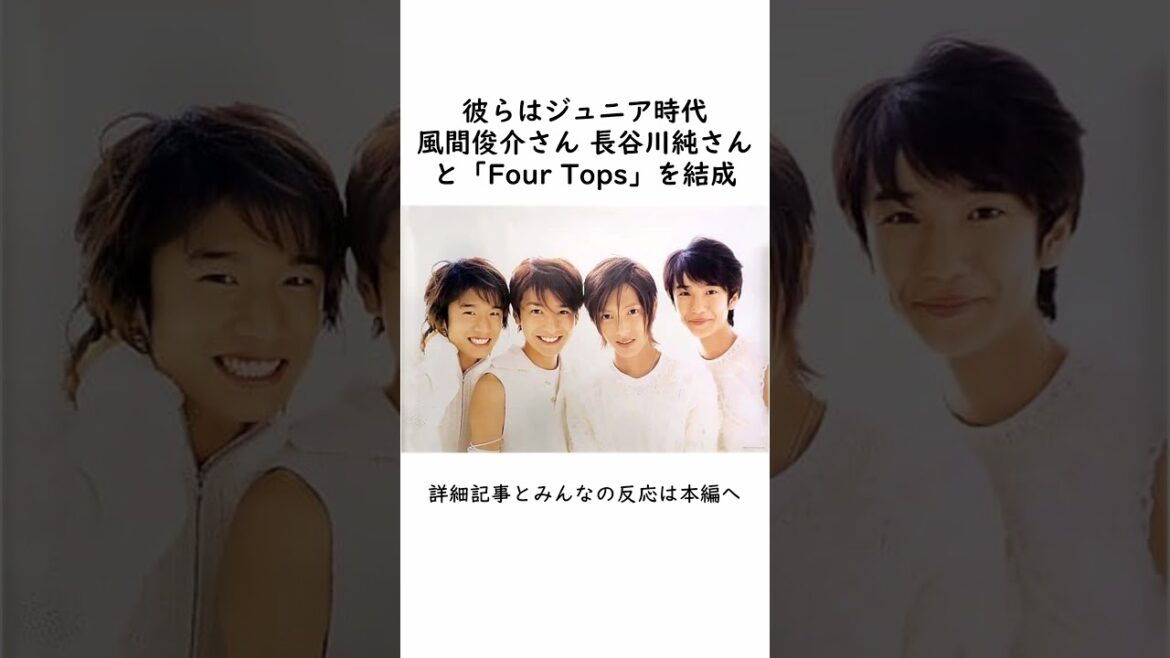 生田斗真と山下智久の意外な関係 #ジャニーズ #shorts #2ch