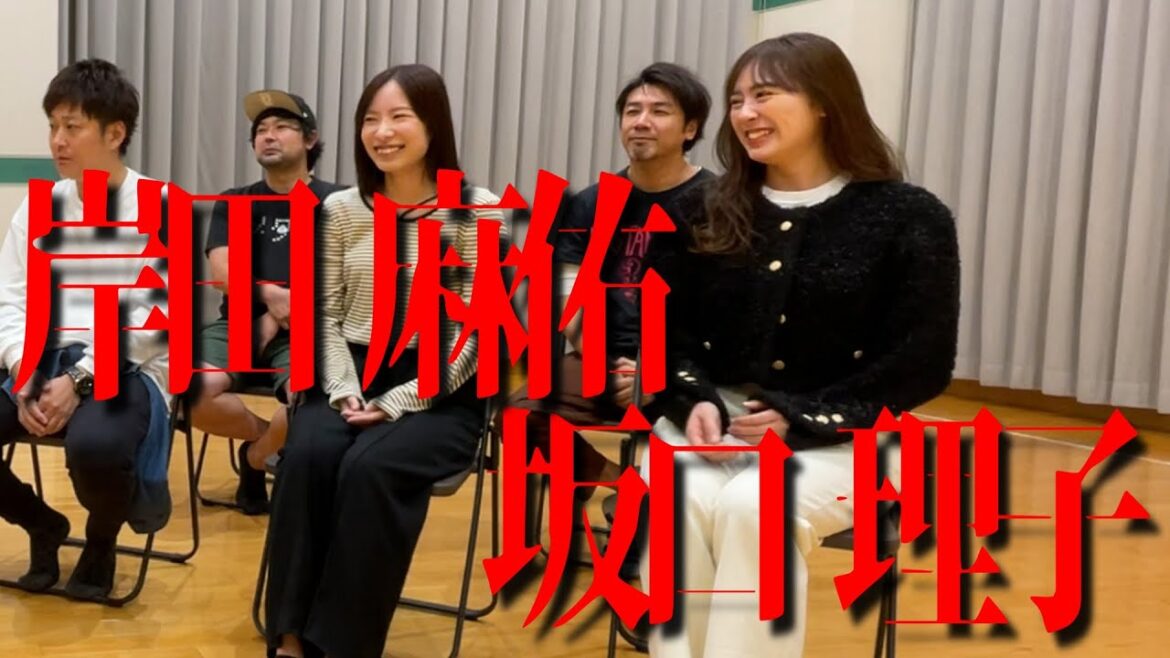 【ゲスト】岸田麻佑と坂口理子に聞きコンドル