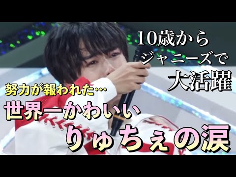 かわいい顔して超実力派 努力家の大西名人 なにわ男子 大西流星の人生