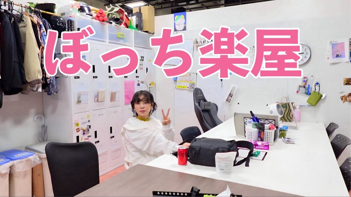 ムゲンダイホールの楽屋からこんにちは。
