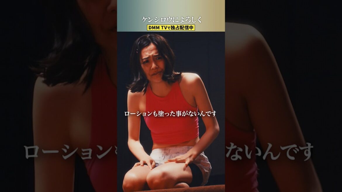 沢村(#松井愛莉 )、敏感すぎて激怒😵😵 #ケンシロウによろしく #大下ヒロト #北斗の拳 #西野七瀬 #shorts