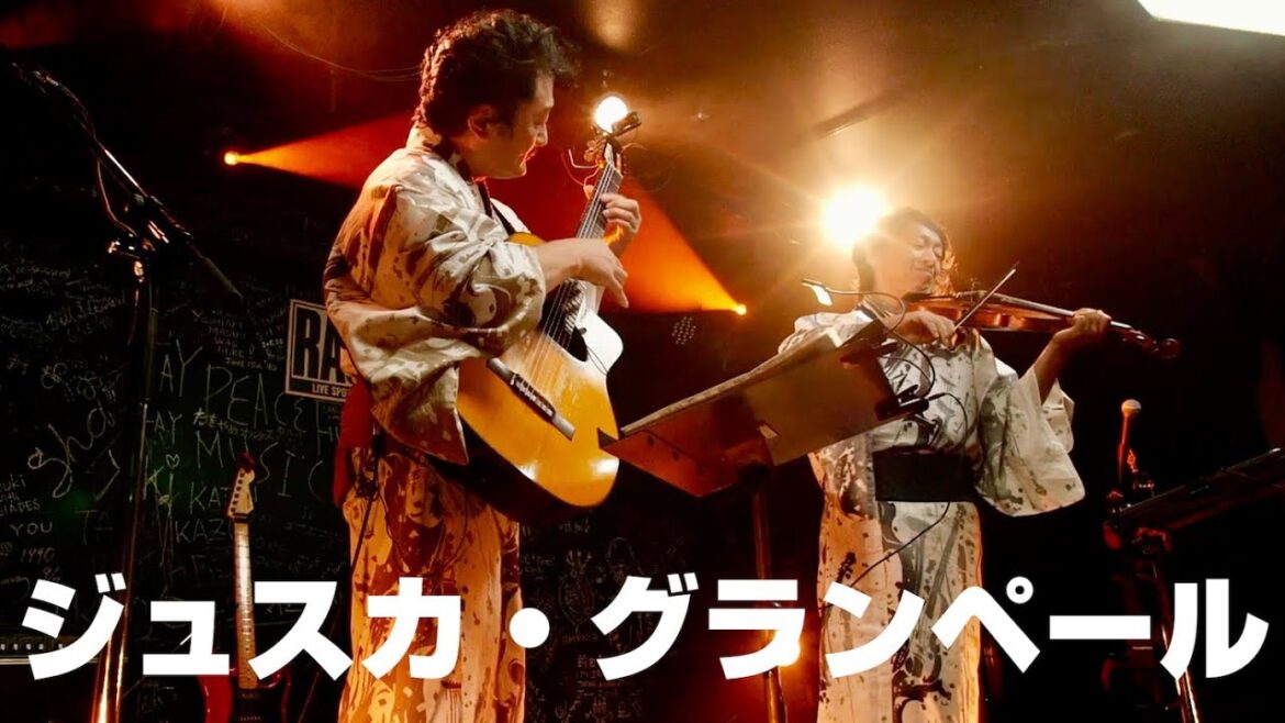 ジュスカ・グランペール 高井博章・廣瀬誠 トリビュート・スタンダード・ライブ【ハイライト・セトリ】
