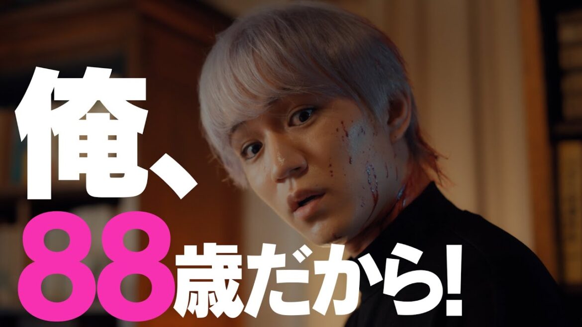 連続ドラマW-30「白暮のクロニクル」特報映像【WOWOW】