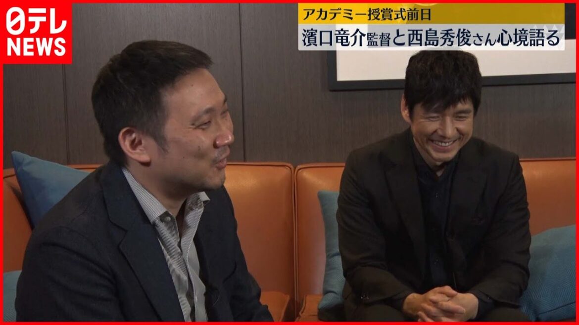 【アカデミー賞】「ドライブ・マイ・カー」受賞なるか? 濱口竜介監督と西島秀俊さんが心境