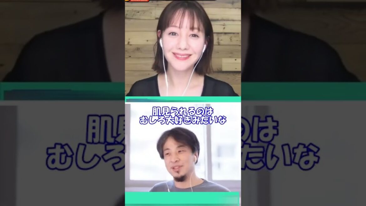 トリンドル玲奈は下着を見られるのはどんな気分?【ひろゆき×トリンドル玲奈】【質問ゼメナール切り抜き】 #shorts