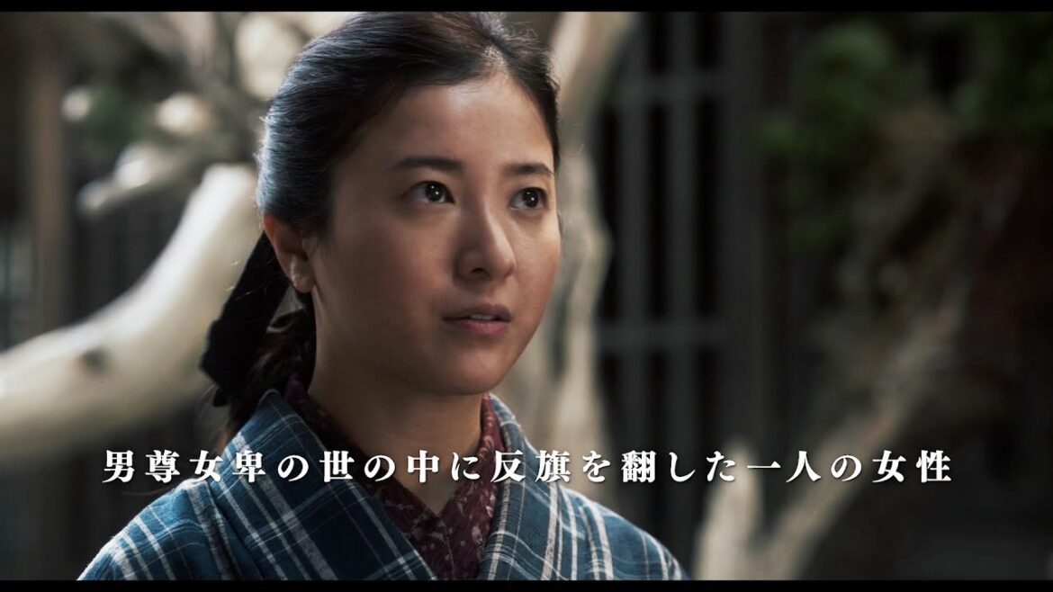 吉高由里子の主演ドラマが映画化!『風よ あらしよ 劇場版』予告編