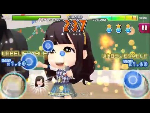 AKB音ゲー 2015.12.16 中村麻里子さんお誕生日 【涙サプライズ】 HARD