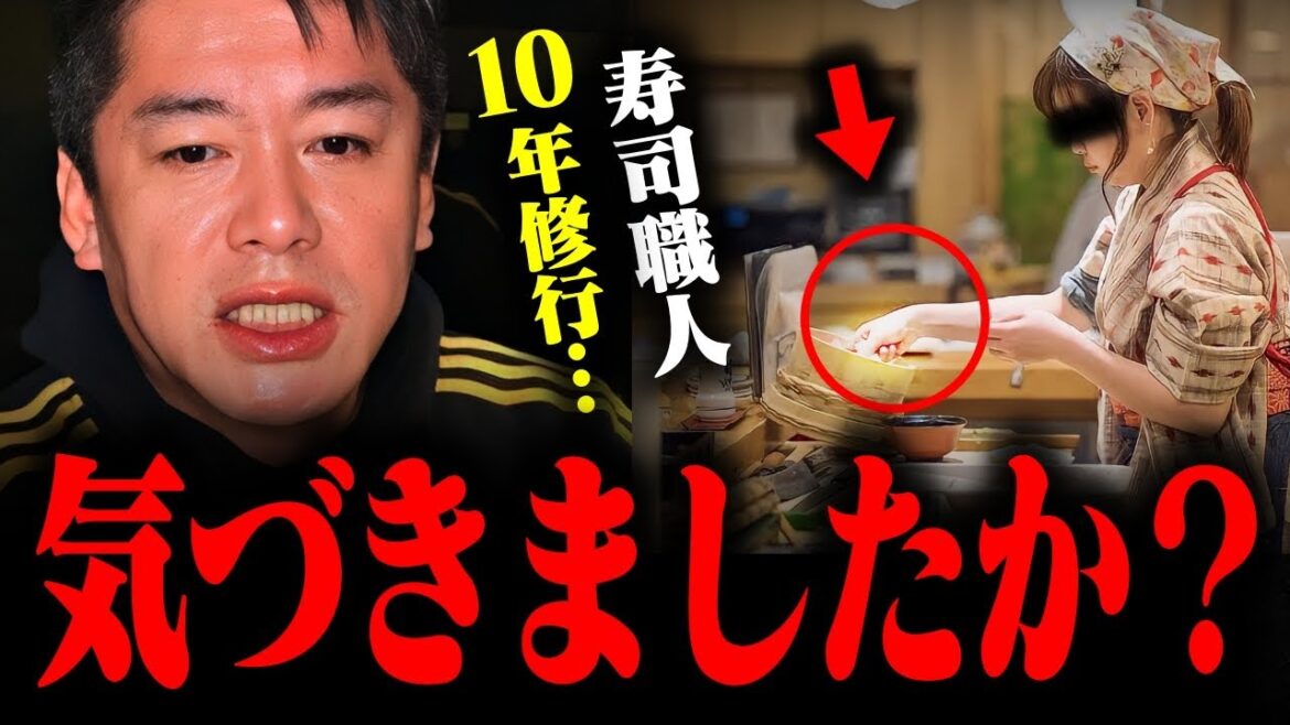 【ホリエモン】今から僕がお話することは全て現実で起きた事です。この真実を知ったらあなたはもう行けないかも知れません・・・【堀江貴文 切り抜き】