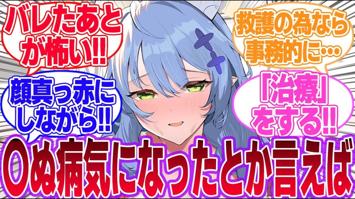 土下座しなくても〇精介助してくれそうだから好きに対する一般先生たちの反応集【ブルアカ】【まとめ】【反応集】【超電磁砲コラボ】