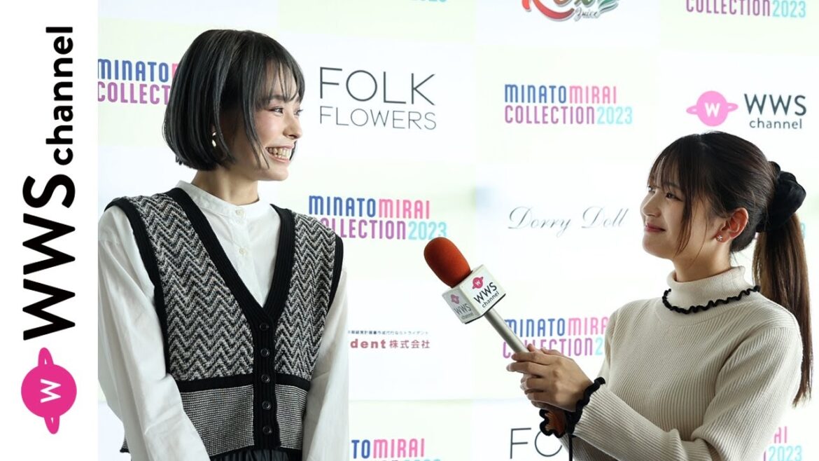 瑠璃奈、元AKB48 Team8・福留光帆からのインタビューでランウェイの感想を語る!<みなとみらいコレクション2023>