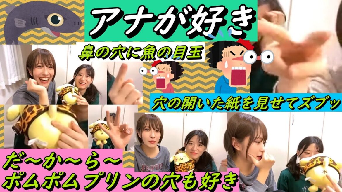 【小嶋花梨/水田詩織/上西怜】しおりちゃんは穴が好き。驚きのエピソードもしおりちゃんなら納得です。昔から問題児だったようです。2020年09月26日【SHOWROOM/NMB/切り抜き】