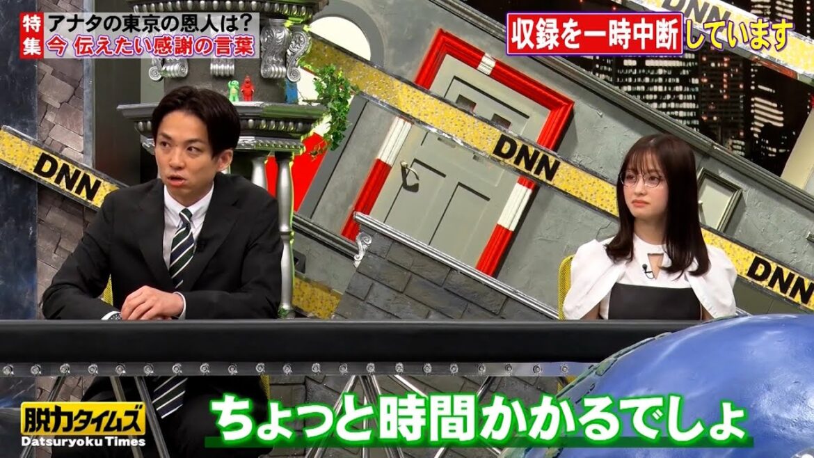 【全力!脱力タイムズ】恩人に伝えたい感謝の言葉!▽橋本環奈は海外からの恩人と感動の再会で思わず涙!!▽アインシュタイン河井は上京直後の恩人とAI技術に感動!?▽コンプラで猛反省
