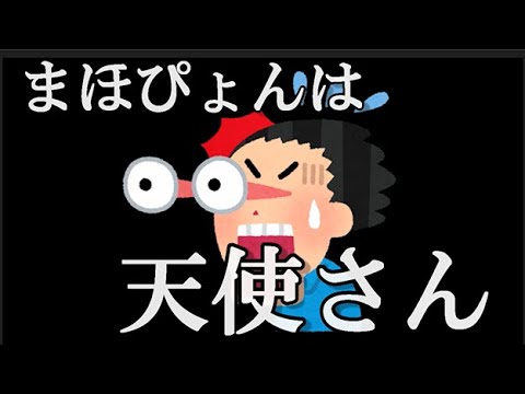 【天使】大盛真歩24さいになりました…に48古参が思うこと【AKB48】