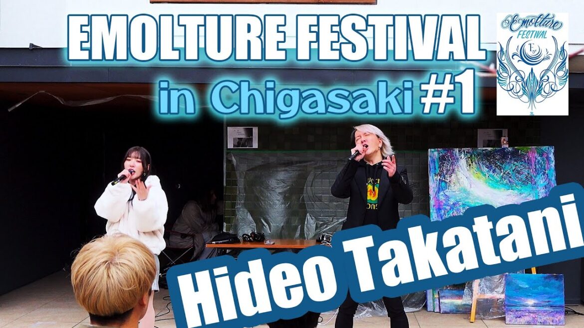 高谷秀雄 feat.高田翔桜莉 / 茅ヶ崎のアートフェス『Emolture Festival』LIVE 01