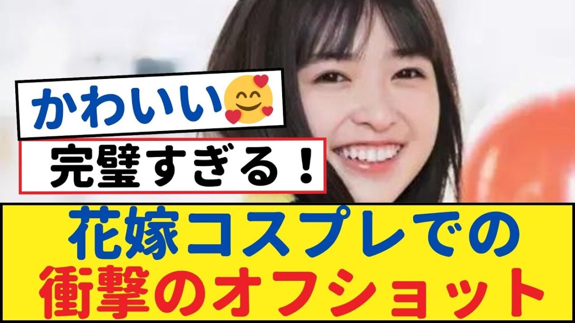 五等分の花嫁コスプレでの衝撃のオフショット!小川彩の可愛さに感動!【乃木坂工事中・乃木坂46・乃木坂配信中】
