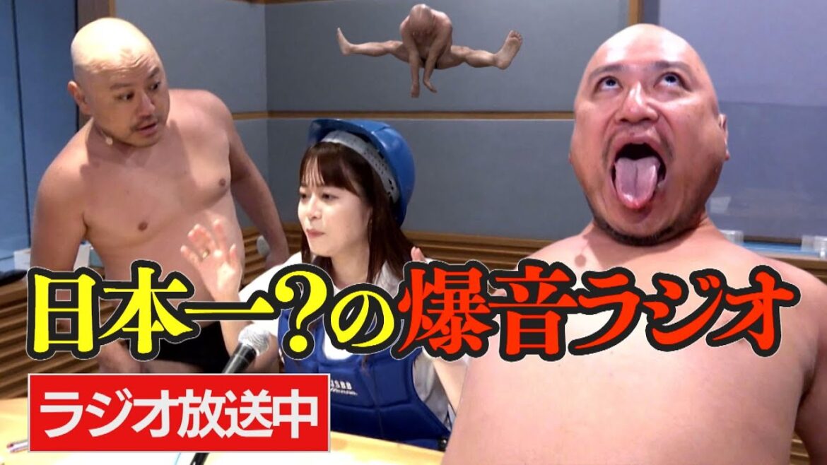 【爆音注意】ザコシのラジオ乱入を映像付きで。