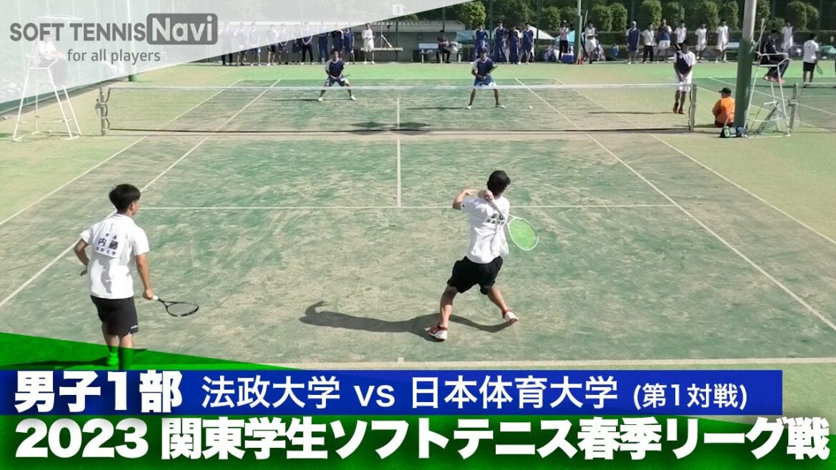 2023関東学生春季リーグ戦 内藤・菊山(法政大)vs増田・竹田(日本体育大)