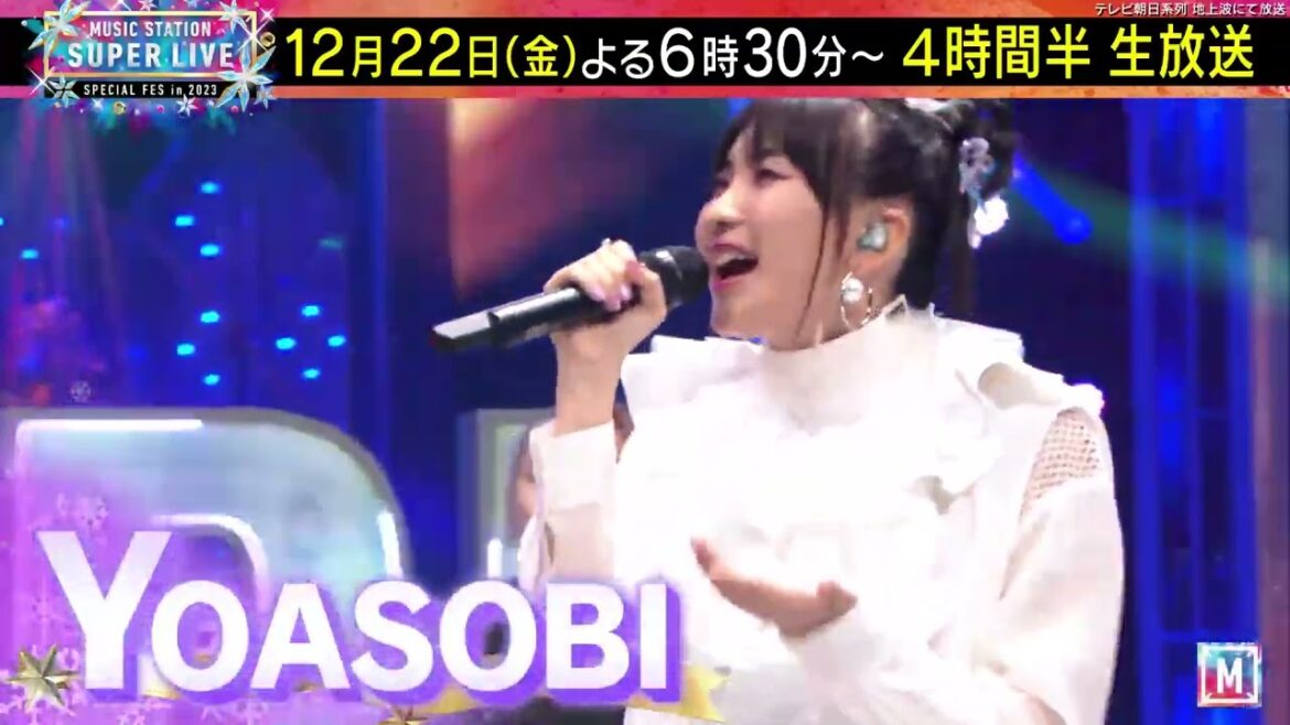 【12/22(金)Mステ】YOASOBI・あいみょん・ゆず・aiko・L’Arc~en~Ciel!モーニング娘。レジェンドメンバー集結!