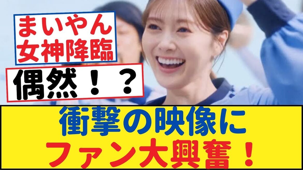 白石麻衣&西野七瀬の新CMが同時公開!衝撃の映像にファン大興奮!【乃木坂46・岩本蓮加・乃木坂工事中・乃木坂配信中】