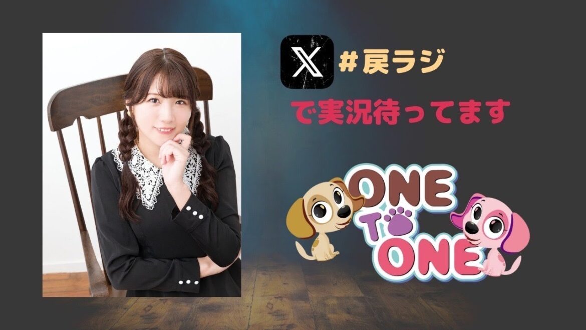 【無料パート】ONE TO ONE 『広瀬ゆうきの「冗談じゃない。私は部屋に戻らせてもらう!」』第29回