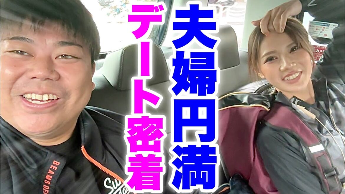 めいちゅん×ムコウ久しぶりのデートに密着!一緒にいて落ち着きます。【ムコウズ 野球ギャル】