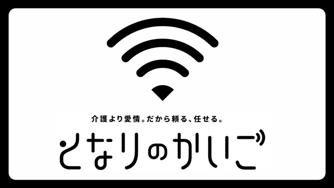 #165 にしおかすみこ 母の介護は「割りきらなければいけないとわかっていても悩んだ」