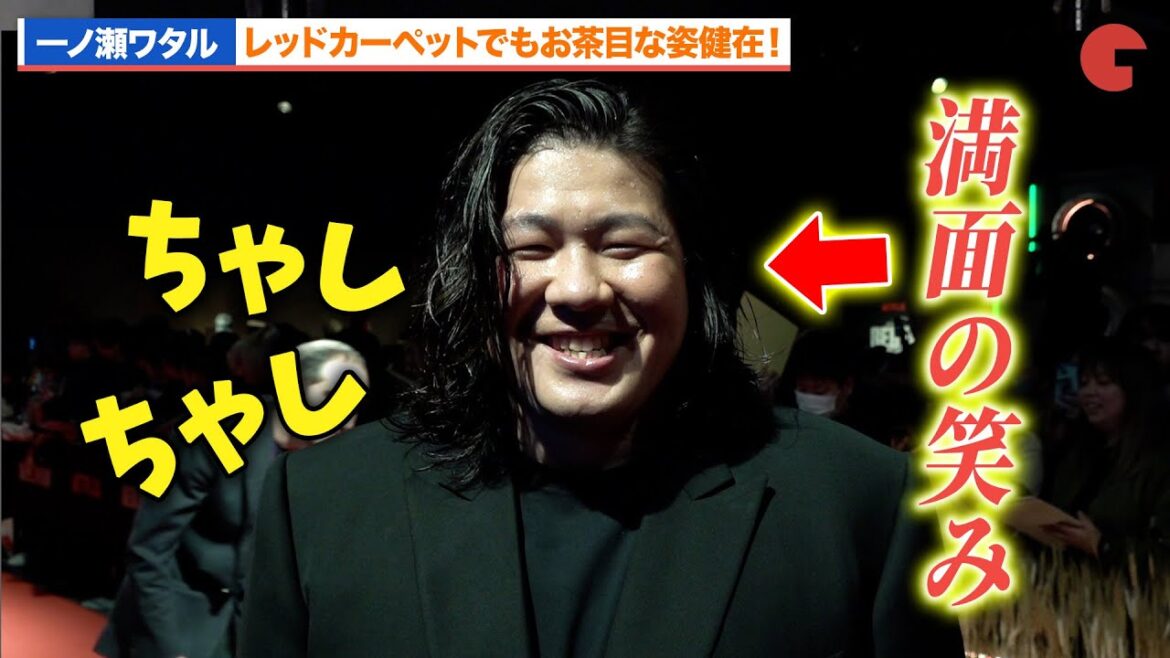 一ノ瀬ワタル、レッドカーペットでもお茶目な姿健在!沢城みゆき、神谷浩史がファンへ向けてメッセージ『REBEL MOON - パート1:炎の子』レッドカーペットイベント