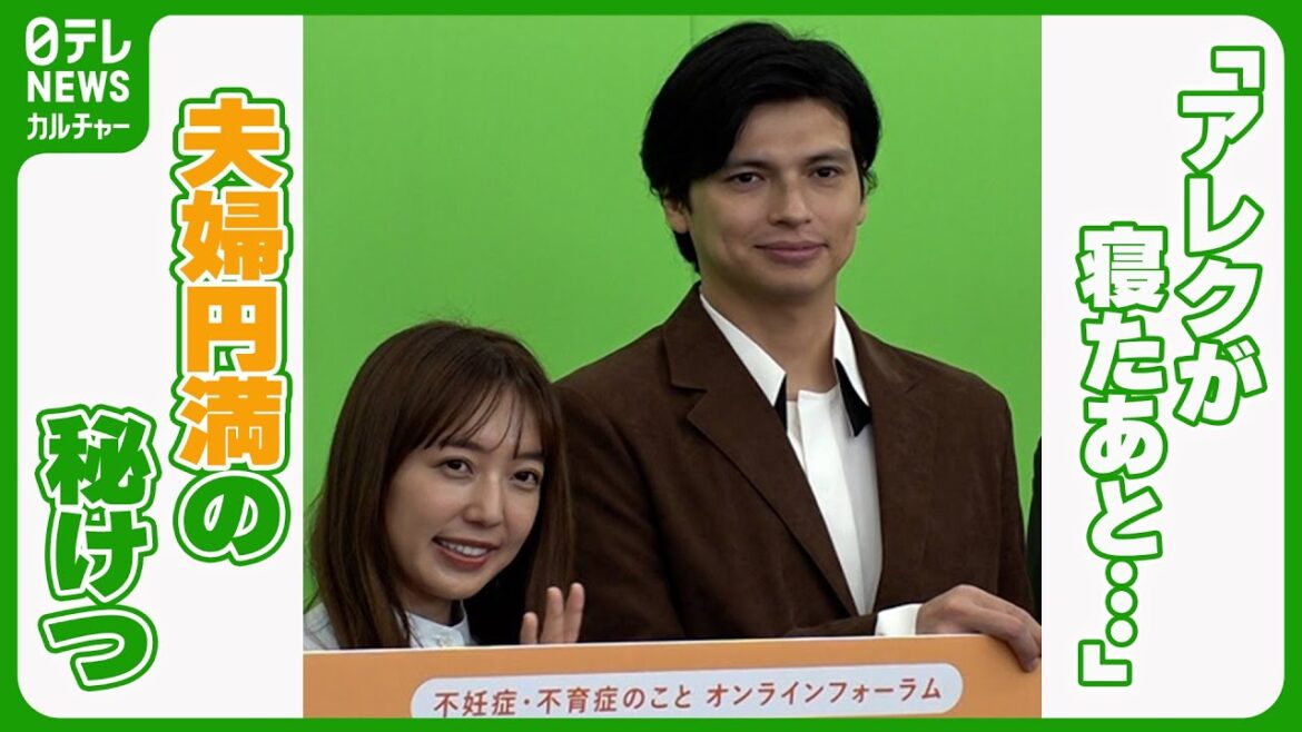 【川崎希&アレクサンダー】夫婦円満の秘けつは「アレクが寝たあと携帯を見る」#川崎希 #アレクサンダー