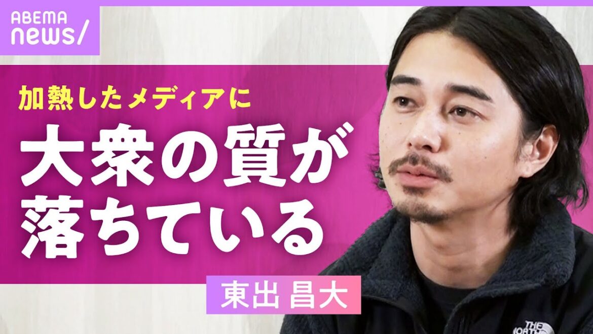 【東出昌大】「スキャンダル直後よりは…」出演急増にメディアとの向き合い方は?山小屋生活の今後明かす【舞台ハイ・ライフ 】|ABEMAエンタメ