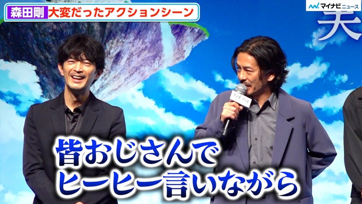森田剛、“おじさんチーム”で頑張ったアクションシーンに津田健次郎 共感 『ワンダーハッチ -空飛ぶ竜の島-』 配信記念ワールドプレミアイベント
