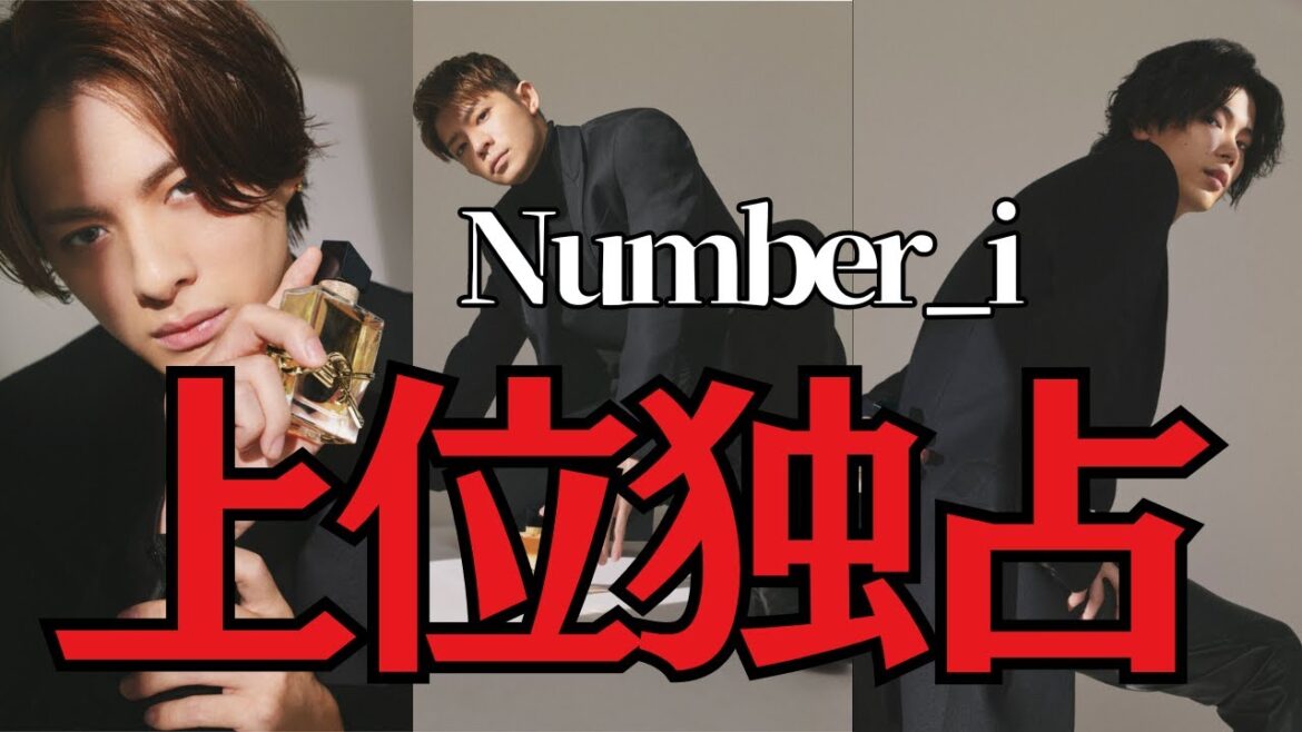 【最強すぎた】2024年はNumber_iの年になる。