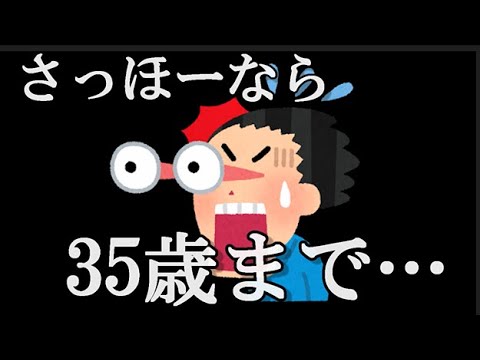 岩立沙穂さん(29)が居残ることをなんとなくみんな認め始めてる件…に48古参が思うこと【AKB48】
