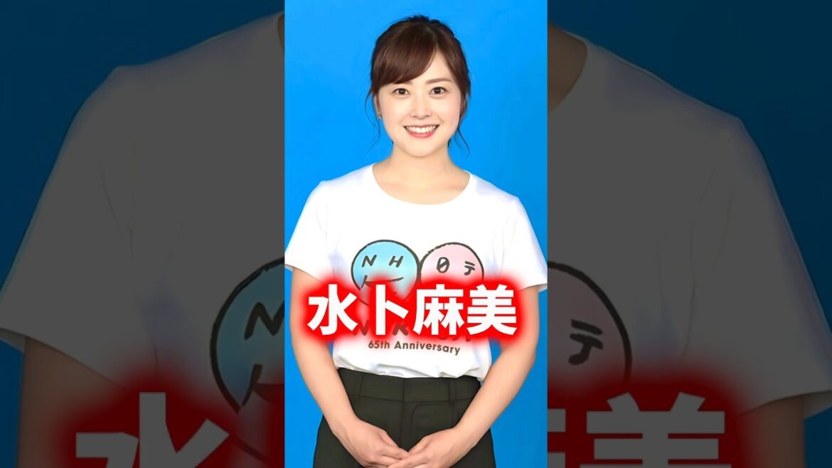 炭水化物とお肉が大好きな人生『水卜麻美』